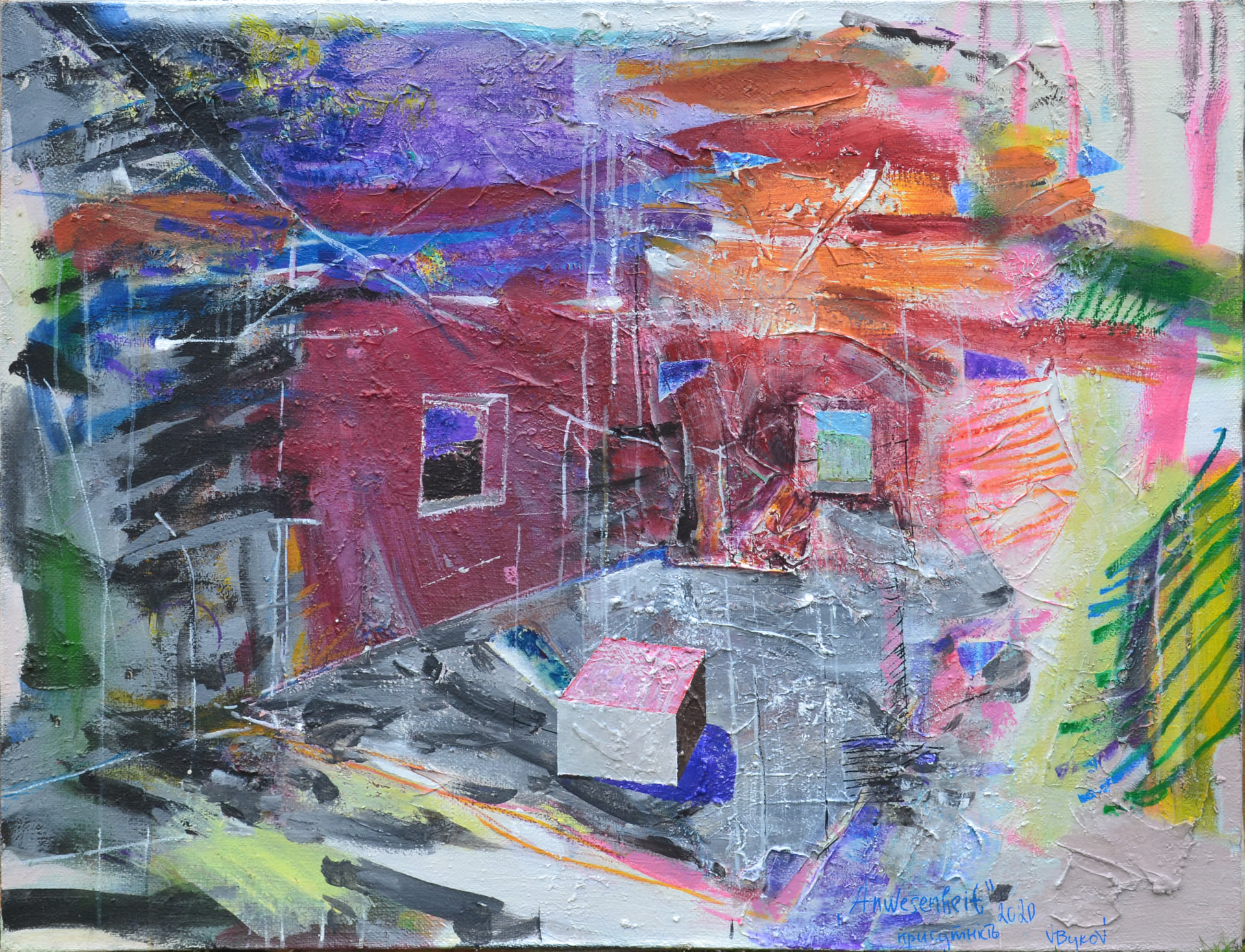 Anwesenheit(Присутність) полотно акрил 110х120 см. 2020р.